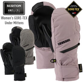 正規品 23-24 BURTON バートン Women's GORE-TEX UNDER Mittens ゴアテックス アンダーミトン スノーボードグローブ レディース 【JSBCスノータウン】