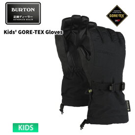 23-24 2024 BURTON バートン Kids GORE-TEX Gloves キッズ グローブ ジュニア 子供 スノーボード