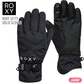 正規品 23-24 ロキシー ROXY JETTY SOLID GLOVES ジェッティソリッドグローブ スノーボードグローブ 防寒 スノボーグローブ レディース 【JSBCスノータウン】