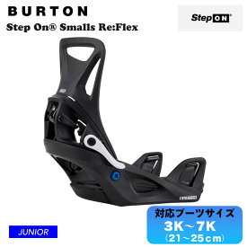 23-24 Kids' Step OnR Re:Flex Snowboard Bindings バートン　ステップオン