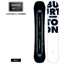 23-24 2024 BURTON バートン CUSTOM X CAMBER カスタムエックス 150/154/156/158 スノーボード 板 メンズ