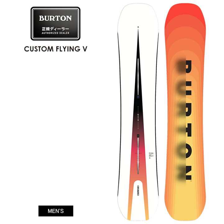 楽天市場】23-24 2024 BURTON バートン CUSTOM FLYING V カスタム 