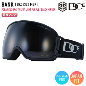 2024 DICE ダイス BANK バンク スノーボード ゴーグル BK34362 MBK 偏光グレイ×ULTRAライトパープル×ブラックミラー スキー【JSBCスノータウン】