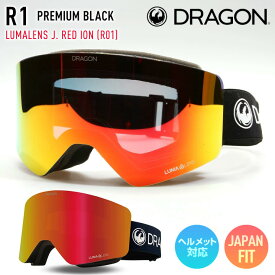 2024 DRAGON ドラゴン スノーボード ゴーグル R1 カラー: PREMIUM BLACK ジャパンレンズ LUMALENS J.RED ION スキー 【JSBCスノータウン】
