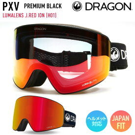 2024 DRAGON ドラゴン スノーボード ゴーグル PXV カラー: PREMIUM BLACK ジャパンレンズ LUMALENS J.RED ION スキー 【JSBCスノータウン】