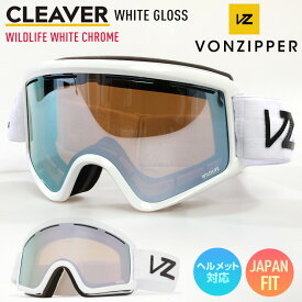 2024 VONZIPPER ボンジッパー CLEAVER クリーバー スノーボード ゴーグル WHT WHITE GLOSS レンズ：WILDLIFE WHITE CHROME スキー 【JSBCスノータウン】