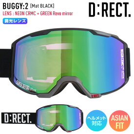 D:RECT ディレクト スノーボード ゴーグル BUGGY:2 カラー：Mat BLACK 調光レンズ：NEON CRMC GREEN Revo mirror 平面 【JSBCスノータウン】