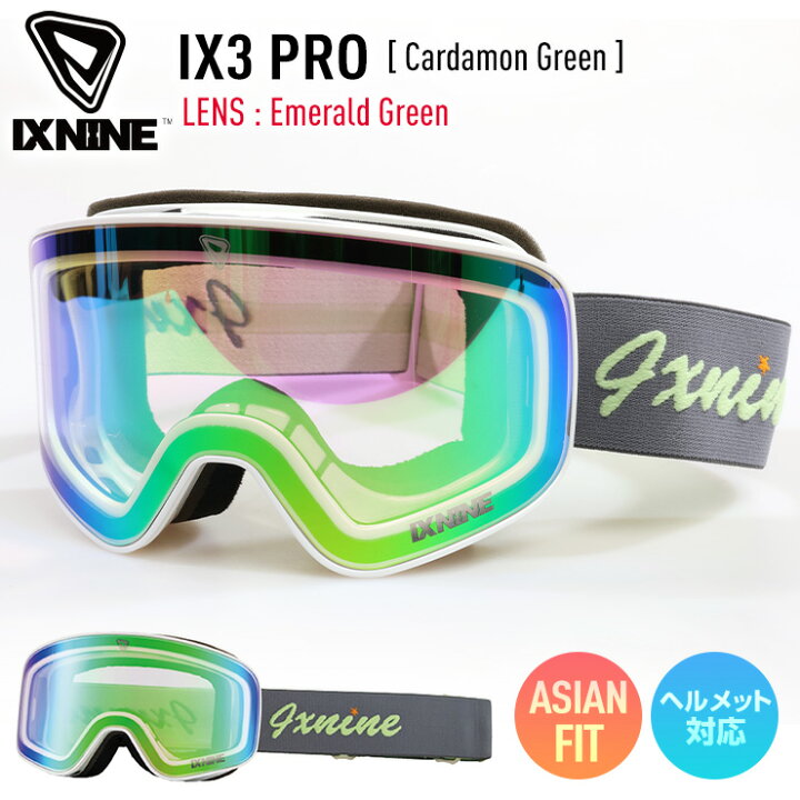 楽天市場】正規品 2024 IXNINE アイエックスナイン IX3 PRO 
