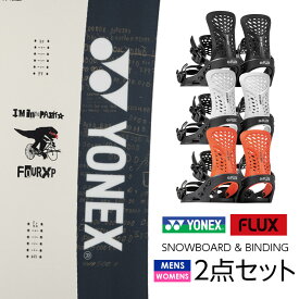 取付無料 YONEX ヨネックス 4XP フォーエックスピー スノーボード ＆ FLUX PR バインディング 2点セット 23-24 2024 メンズ ウーメンズ