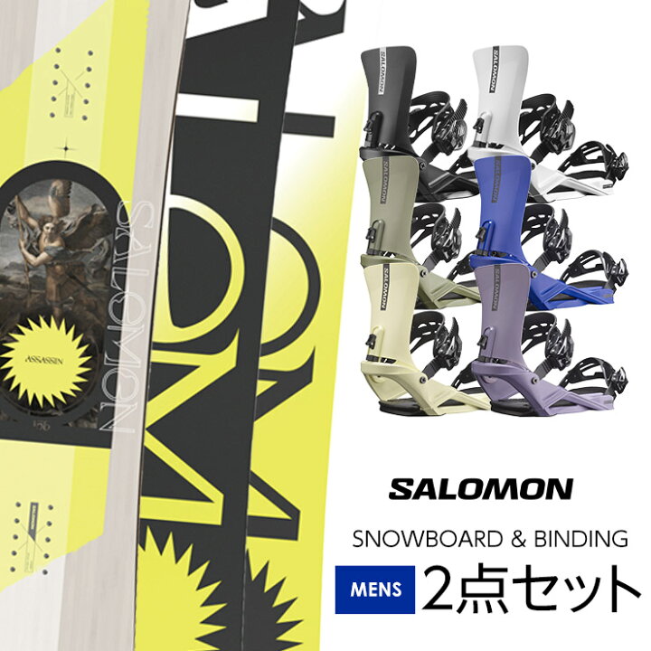 楽天市場】取付無料 SALOMON サロモン ASSASSIN アサシン スノーボード  