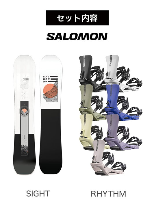楽天市場】取付無料 SALOMON サロモン SIGHT サイト スノーボード  