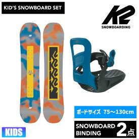 【キッズ スノーボード2点セット】K2 MINI TURBO スノーボード ＆ K2 ビンディング 子供用