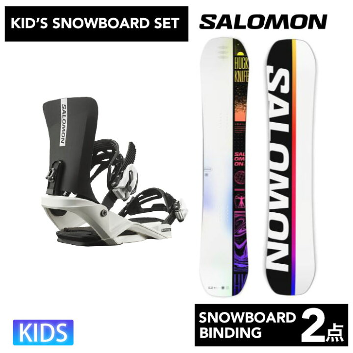 楽天市場】【キッズ スノーボード2点セット】SALOMON HUCK KNIFE GROM 