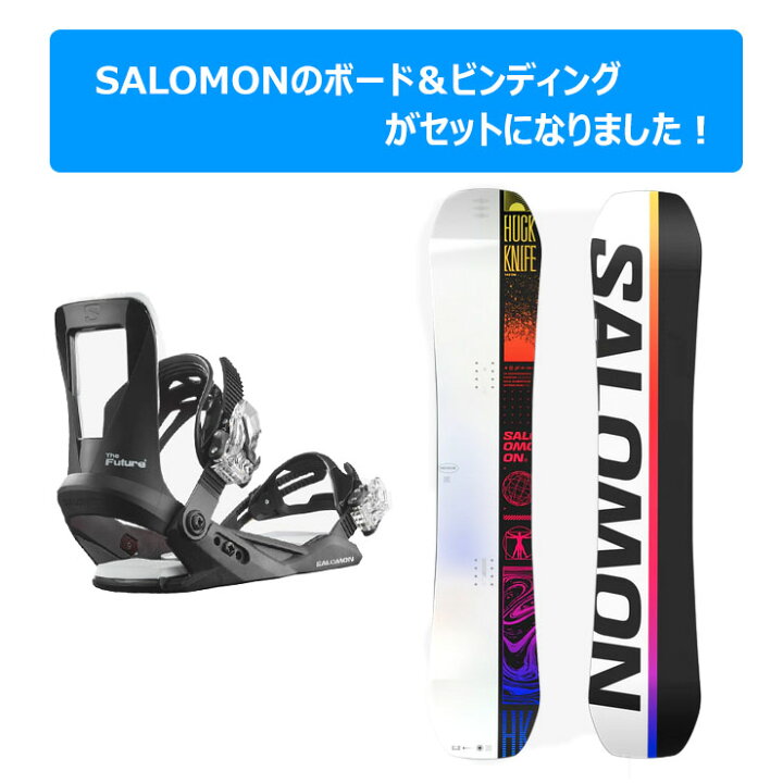 楽天市場】【キッズ スノーボード2点セット】SALOMON HUCK KNIFE GROM 