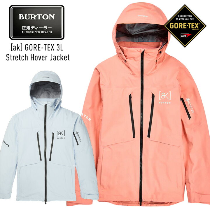 楽天市場】【マラソン期間中 P10倍】2024 BURTON バートン ak GORE-TEX 