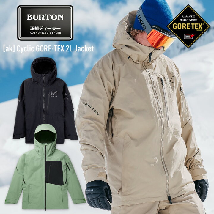 楽天市場】2024 BURTON バートン ak GORE-TEX Cyclic Jacket  