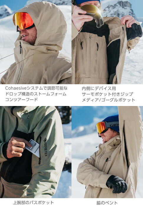楽天市場】2024 BURTON バートン ak GORE-TEX Cyclic Jacket 