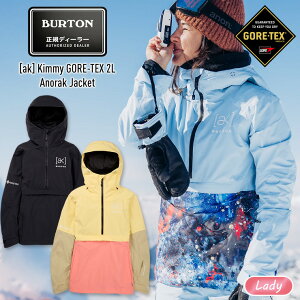 2024 BURTON o[g ak Kimmy GORE-TEX 2L Anorak Jacket fB[X L~[ SAebNXWPbg p Xm[{[h XL[ Xm{[ EFAyJSBCXm[^Ez
