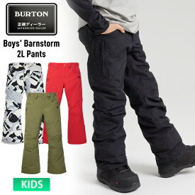 23-24 BURTON バートン Boys' Barnstorm 2L Pants スノーボード パンツ 子供 キッズ ジュニア スキー