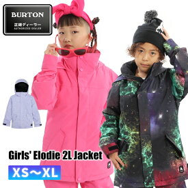 23-24 BURTON バートン Girls' Elodie 2L Jacket スノーボード ジャケット 子供 キッズ ジュニア スキー