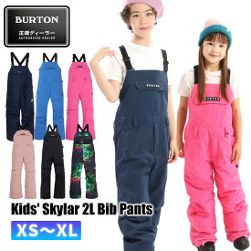 23-24 BURTON バートン Kids' Skylar 2L Bib Pants スノーボード ビブパンツ 子供 キッズ ジュニア スキー