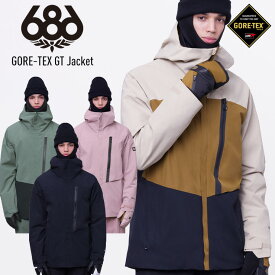 23-24 686 シックスエイトシックス GORE-TEX GT Jacket ゴアテックスジャケット スノーボード スキー ウェア 【楽天スノータウン】