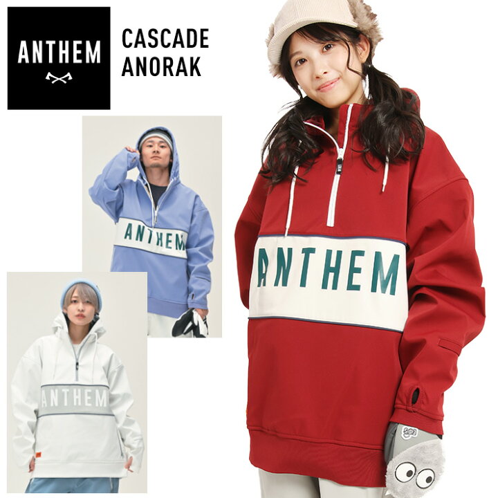 楽天市場】【冬セール特価】23-24 ANTHEM アンセム CASCADE ANORAK 