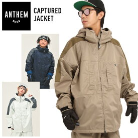 23-24 ANTHEM アンセム CAPTURED JACKET キャプチャード ジャケット スノーボード スキー ウェア 【JSBCスノータウン】