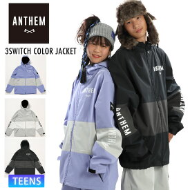 23-24 ANTHEM　アンセム　SWITCH COLOR JACKET　ジャケット スノーボード　ウェア　スノーウェア