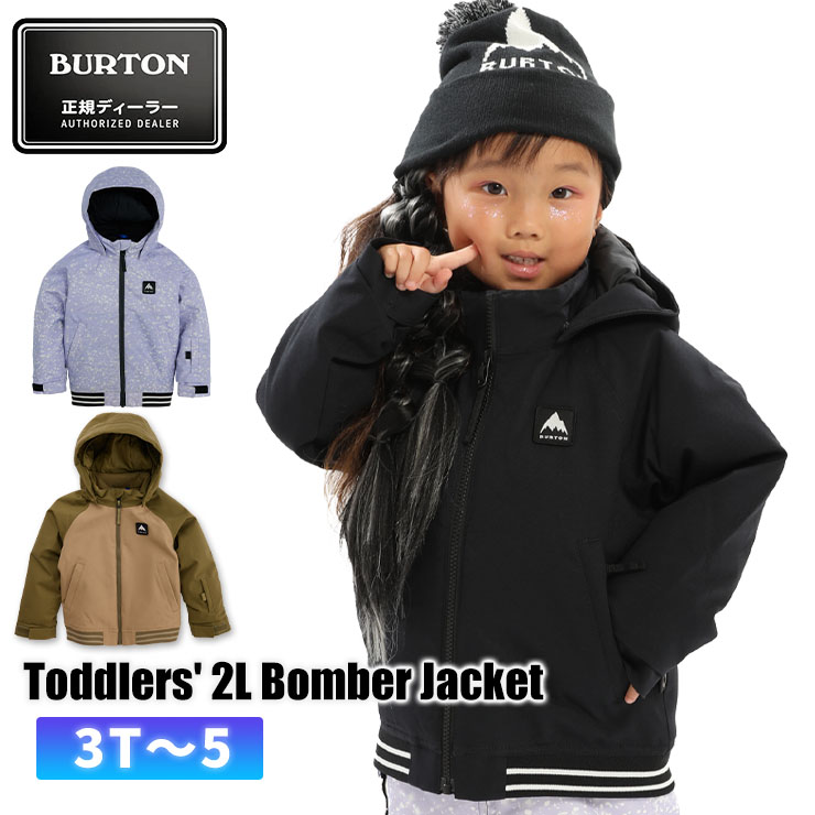23-24 BURTON バートン Toddlers' 2L Bomber Jacket スノーボード