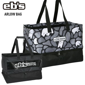 正規品 24-25 eb's エビス ARLOW BAG アーローバッグ スノーボード ブーツ コンテナ 分別 バッグ ケース キャリー