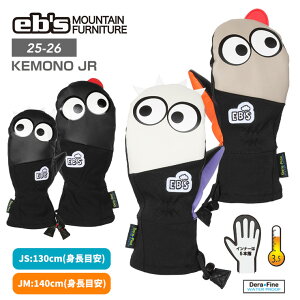 \ ebs GrX KEMONO JR PmWjA LbY WjA ~g O[u Xm[{[h
