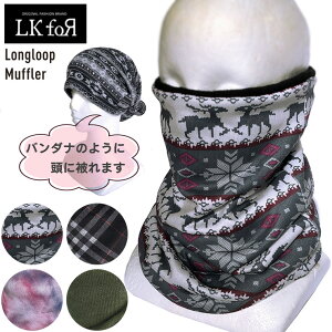 }`lbNEH[}[ Multi Neck Warmer GP[tH[ LKfoR o[Vu lbNEH[}[ Xk[h AEghA h Xm[{[h yJSBCXm[^Ez