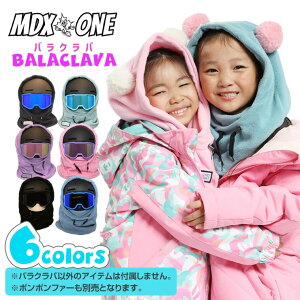 MDXONE �G���f�B�G�b�N�X���� Over the Helmet Balaclava �L�b�Y �W���j�A �o���N���o �t���[�X