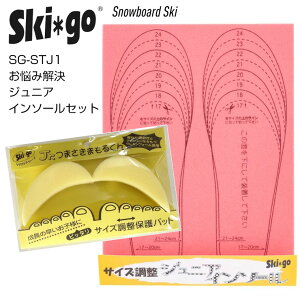 Skigo XL[S[ SG-STJ1 Y݉WjAC\[Zbg C\[ WjA LbY Xm[{[h XL[