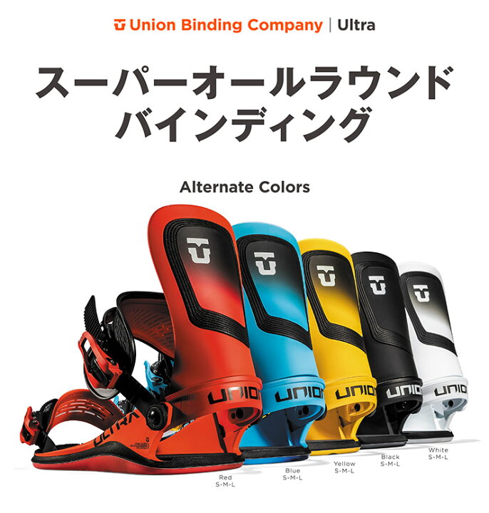 楽天市場】24-25 2025 UNION ユニオン ULTRA MEN ウルトラ 