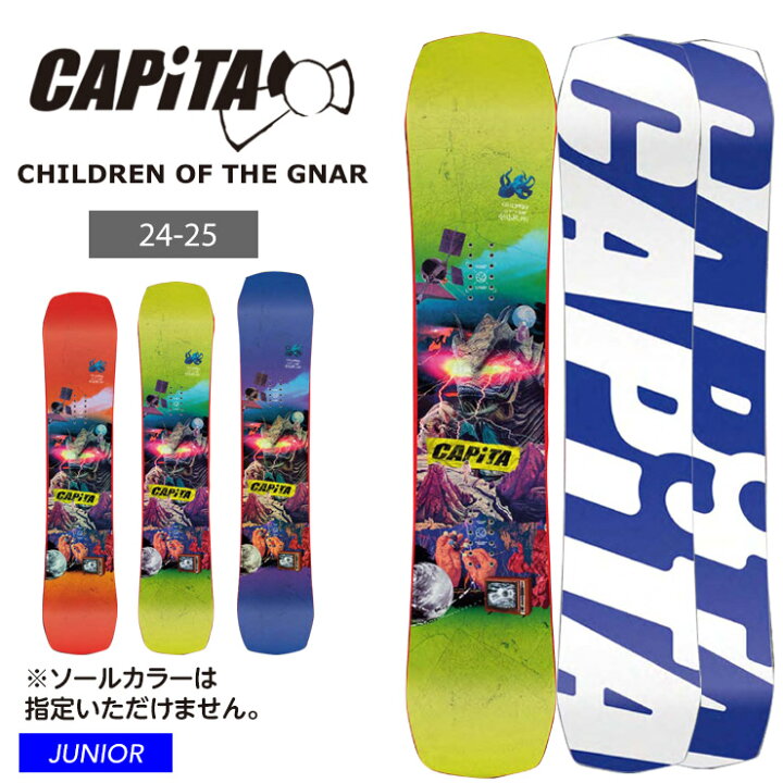 楽天市場】24-25 2025 CAPITA キャピタ キッズ 板 CHILDREN OF THE 