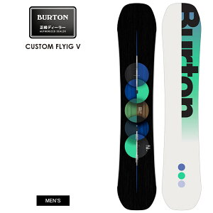 【無料ワックスサービス有】24-25 2025 BURTON バートン CUSTOM FLYING V カスタムフライングブイ カービング キッカー パイプ スノーボード 板 メンズ