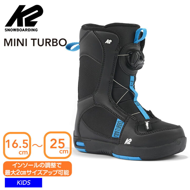 楽天市場】K2 ケーツー MINI TURBO ボアブーツ キッズ ブーツ ジュニア 