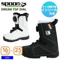 楽天市場】スノーボードウェア キッズ（ブーツ｜スノーボード用品 