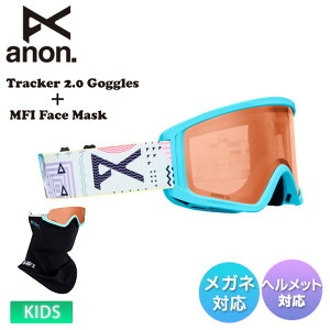 \ 25-26 2026 anon Am Tracker 2.0 Goggles + MFI Face Mask Xm[{[h Xm[S[O tFCX}XN MFIΉ