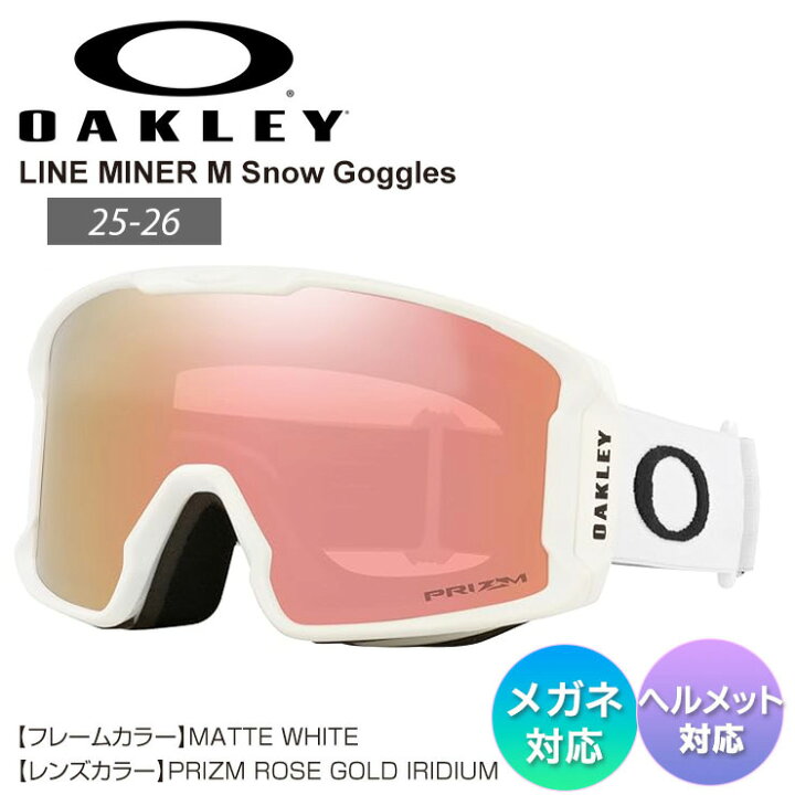 楽天市場】25-26 2026 OAKLEY オークリー LINE MINER M ラインマイナー 
