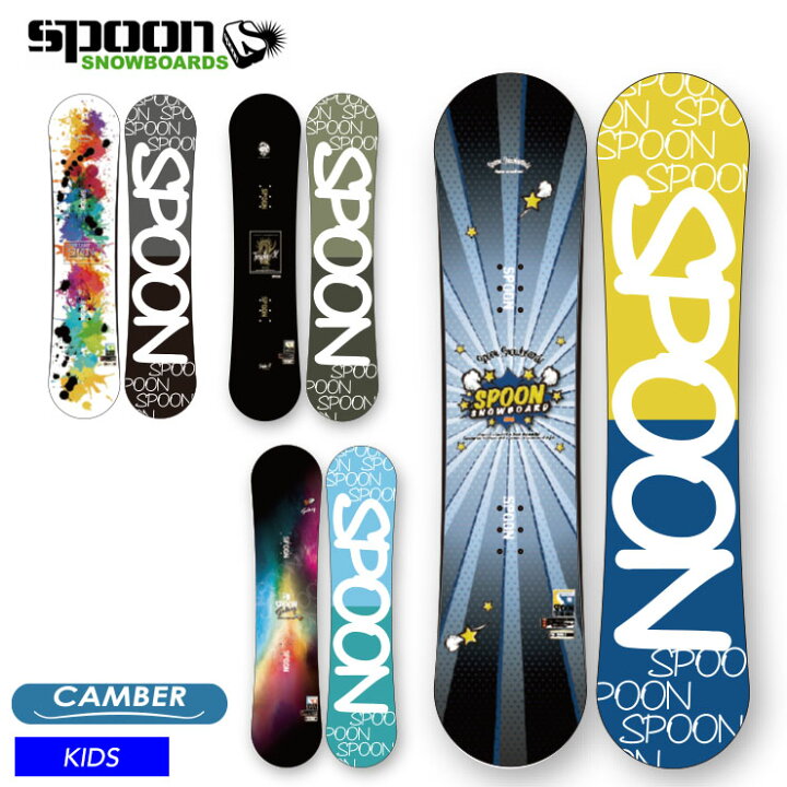 楽天市場】SPOON スプーン キッズ スノーボード 板 キャンバー 軽量 90  