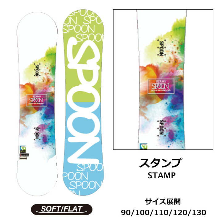 楽天市場】【11/21 20:00 -27 1:59 エントリーでP10倍】SPOON スプーン 