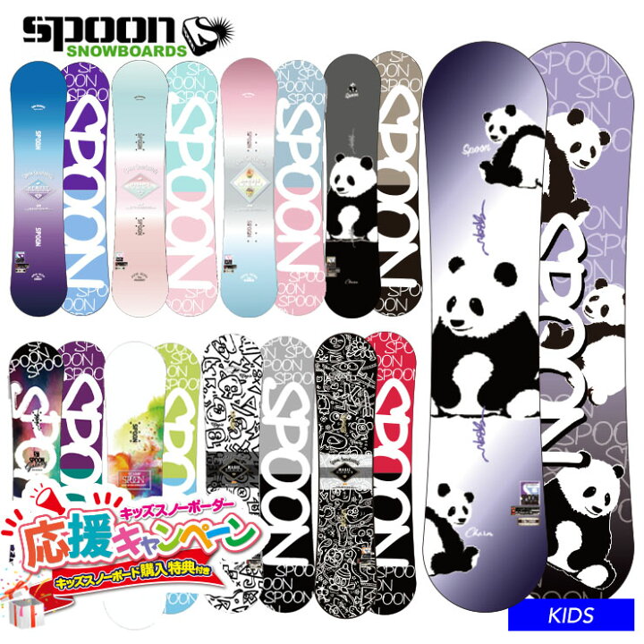 楽天市場】SPOON スプーン キッズ スノーボード 板フラット形状 軽量 