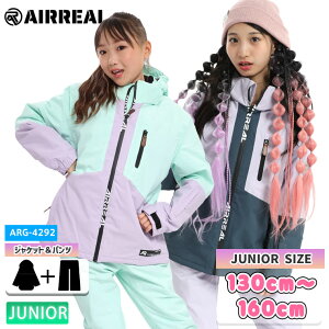 24-25 AIRREAL GAA ARG-4292 K[YXL[X[c WPbg pc ㉺Zbg V h Xm[EFA