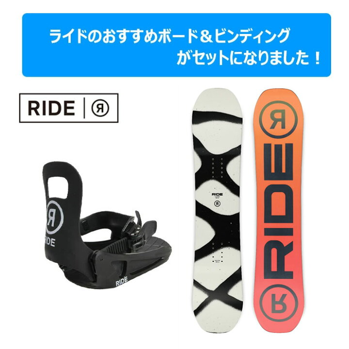 楽天市場】【キッズ スノーボード2点セット】RIDE LOWRIDE 