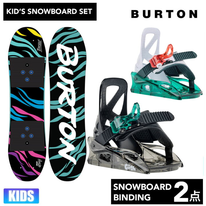 楽天市場】【キッズ スノーボード2点セット】BURTON Mini Grom 