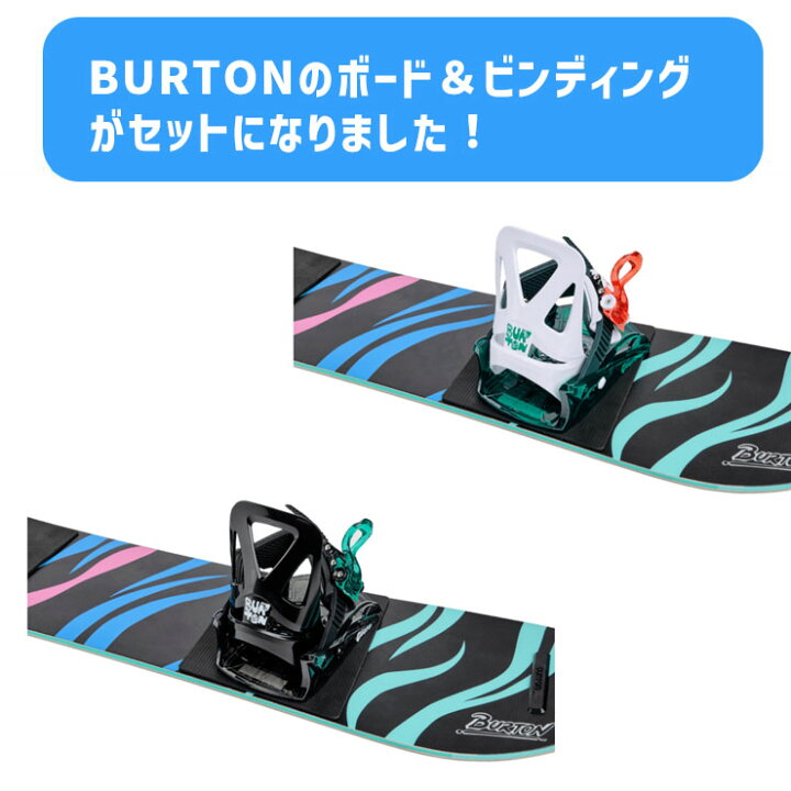 楽天市場】【キッズ スノーボード2点セット】BURTON Mini Grom 
