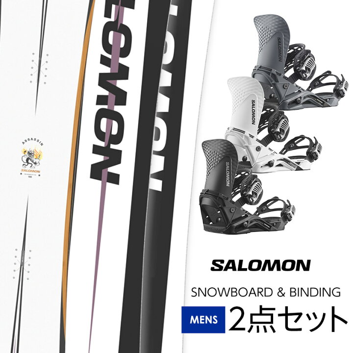 楽天市場】取付無料 SALOMON サロモン ASSASSIN アサシン スノーボード 